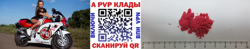 Как найти закладки Будённовск Бошки Шишки  Псилоцибиновые грибы  Alpha-PVP  Гашиш  COCAIN  MDMA  Мефедрон 