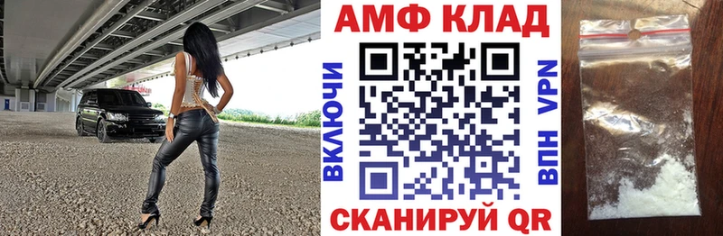 сколько стоит  Будённовск  блэк спрут как зайти  АМФ Premium 