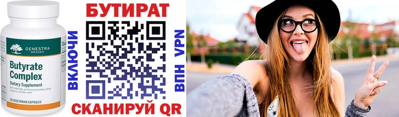 KRAKEN вход  Будённовск  shop как зайти  Бутират GHB 