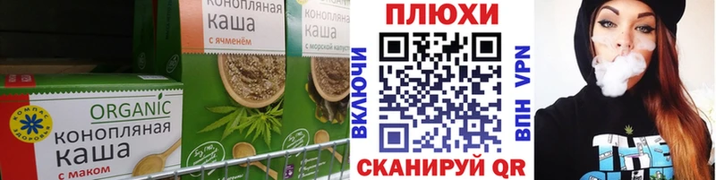 Canna-Cookies марихуана  Будённовск 