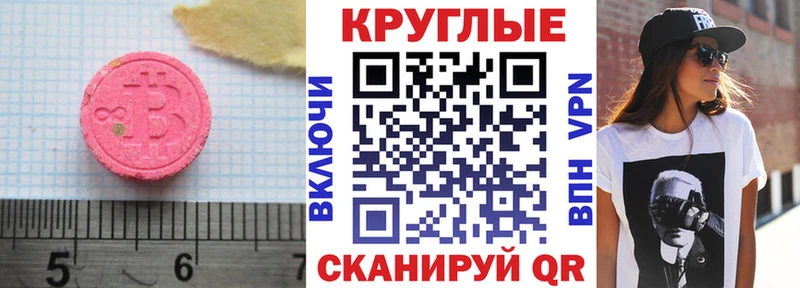 Ecstasy Philipp Plein  Будённовск 