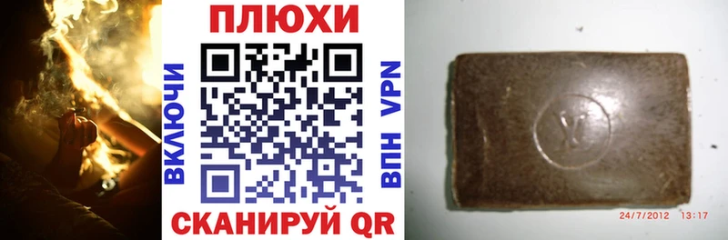 Гашиш ice o lator  нарко площадка официальный сайт  Будённовск 