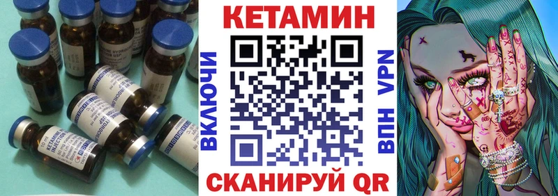 КЕТАМИН ketamine  блэк спрут маркетплейс  Будённовск 