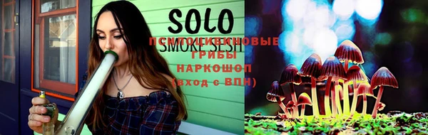 амфетамин Покровск