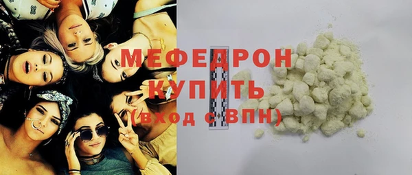 альфа пвп Богородск