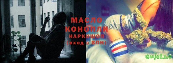 альфа пвп Богородск