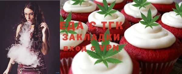 мет Покачи