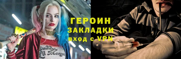 метамфетамин Богданович