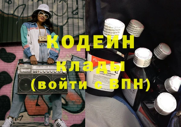 альфа пвп Богородск