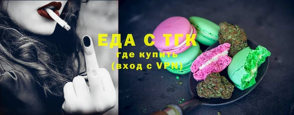 прущая мука Покров