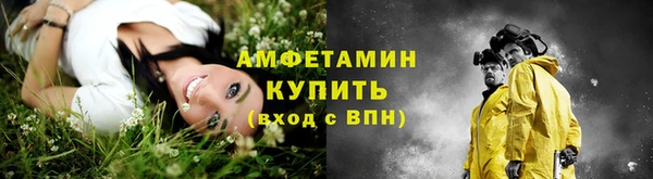 метамфетамин Богданович