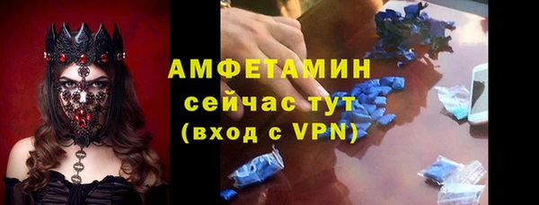 таблы Пролетарск