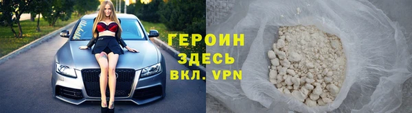 бутират Приозерск