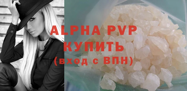 амф Протвино