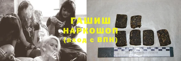 мефедрон мука Бородино