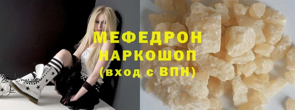 амф Протвино