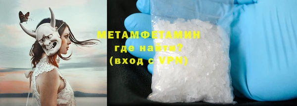 бутират Приозерск