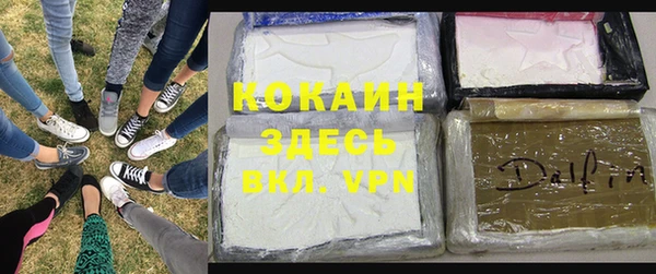 таблы Пролетарск