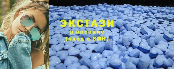 амф Протвино