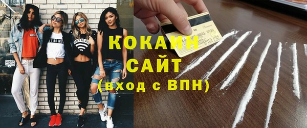 хмурый Бронницы