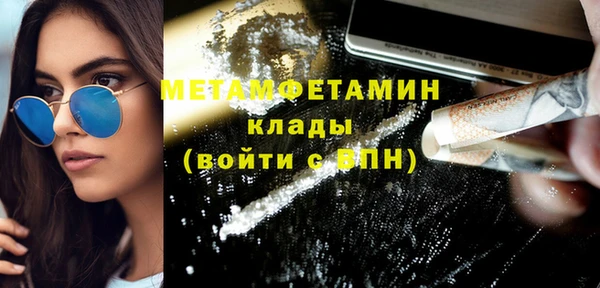 бутират Приозерск