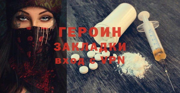 амф Протвино
