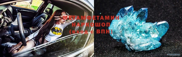 хмурый Бронницы