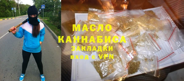 таблы Пролетарск