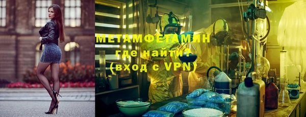 мет Покачи