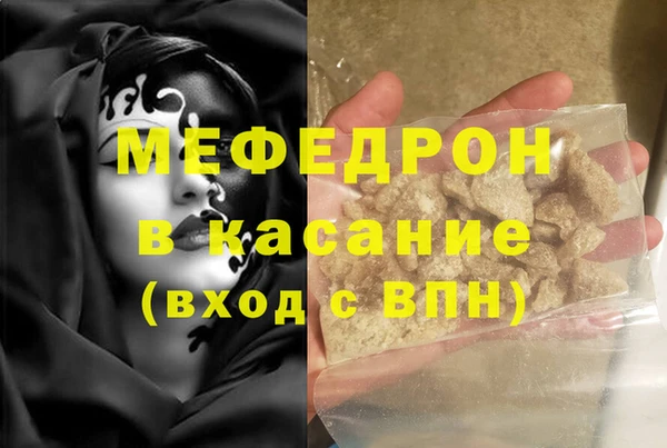 прущая мука Покров