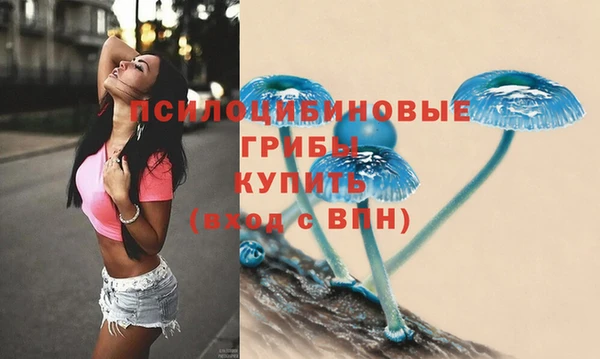 амфетамин Покровск