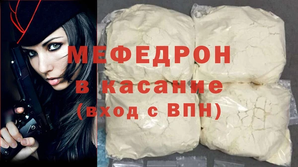 амф Протвино
