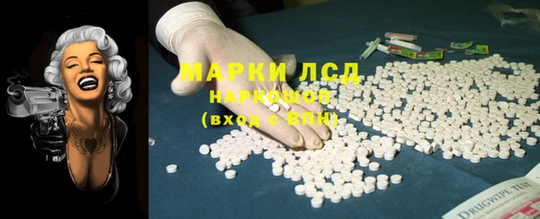 таблы Пролетарск