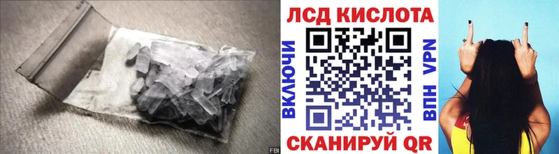 LSD-25 экстази кислота  Будённовск 
