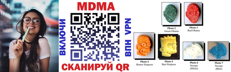MDMA Molly  гидра зеркало  Будённовск 