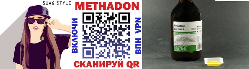 блэк спрут ССЫЛКА  сайты даркнета наркотические препараты  МЕТАДОН кристалл  Будённовск 