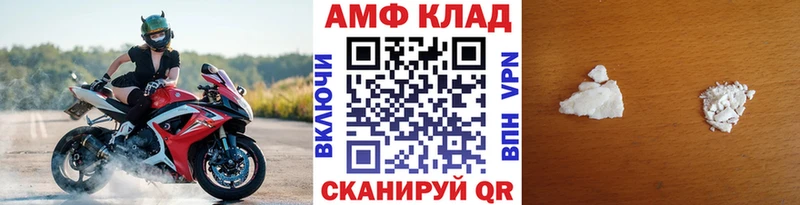 Первитин Methamphetamine  Будённовск 