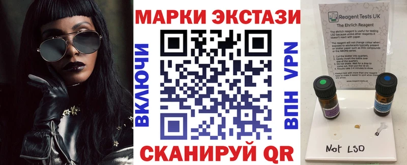 кракен ссылки  Будённовск  Марки 25I-NBOMe 1,5мг  купить наркотик 